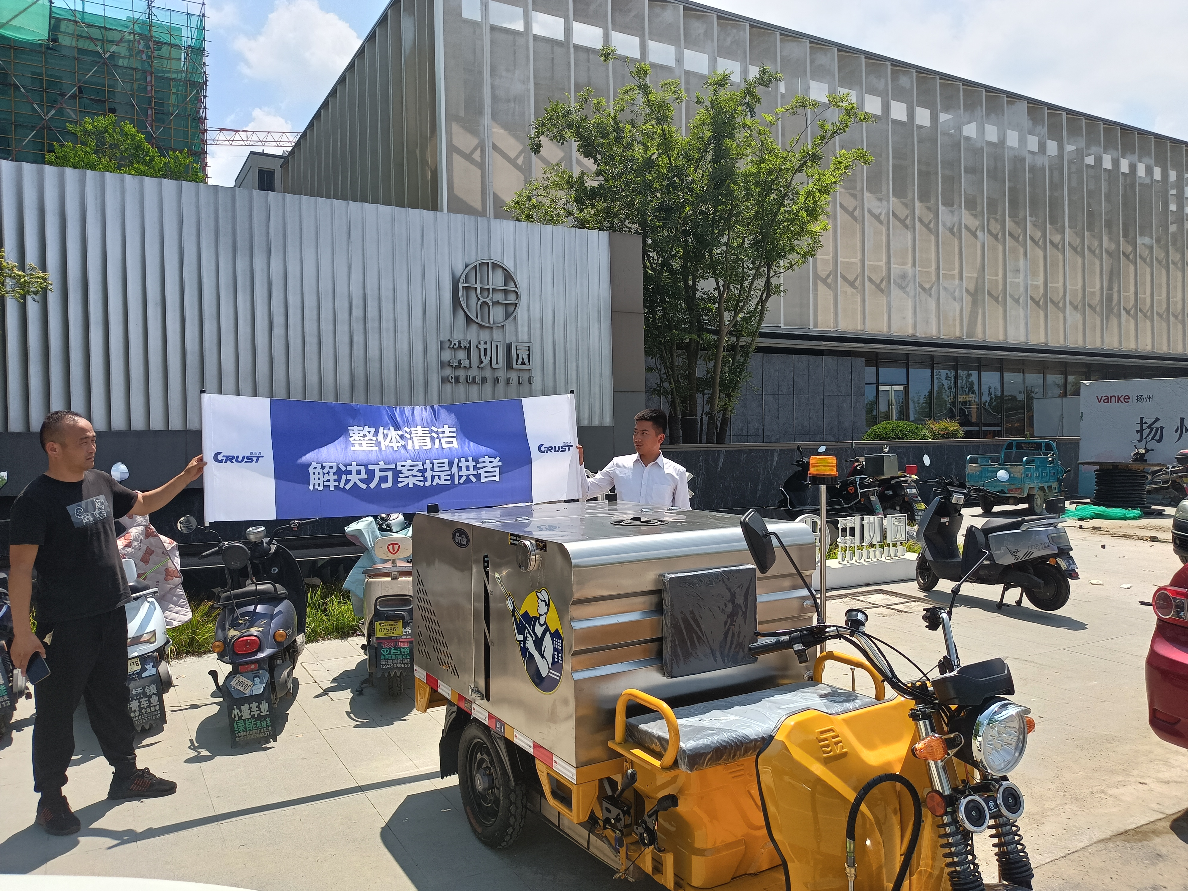 梅雨季終章,藍天重現!高壓沖洗助力地面深度清潔 梅雨季終章,藍天重現!高壓沖洗助力地面深度清潔